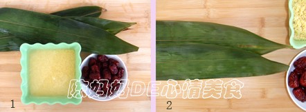 红枣黄米粽步骤1-2