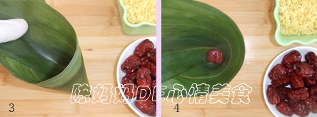红枣黄米粽步骤3-4