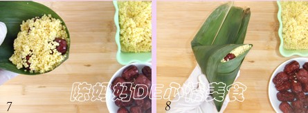 红枣黄米粽步骤7-8