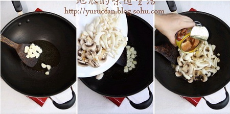 红烧猪肉蘑菇汤步骤2