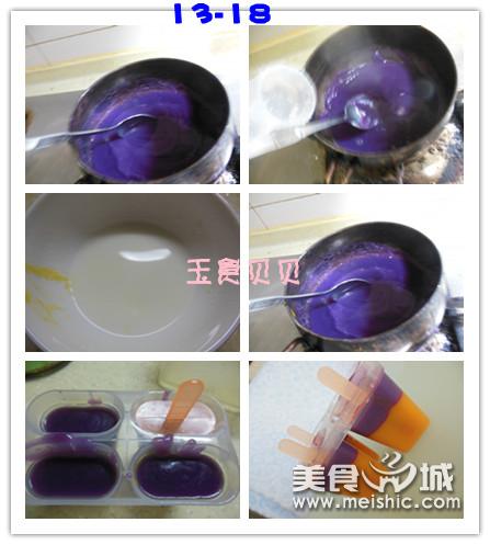 芒果紫薯雪糕的做法步骤12-18