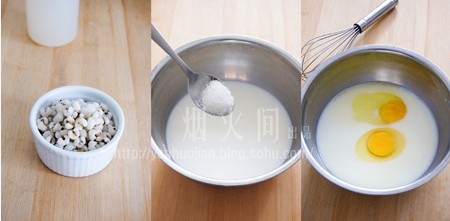 薏米焦糖布丁的做法步骤1-3