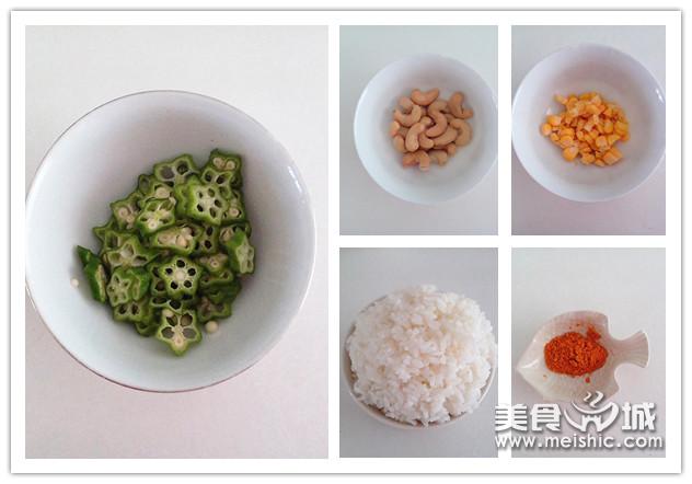 咖喱秋葵炒饭的做法步骤1