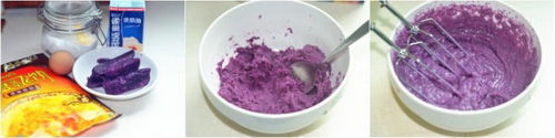 飞饼版酥皮紫薯派步骤1-3