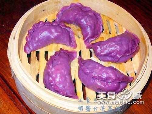 紫薯白菜蒸饺的做法