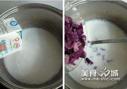 紫薯椰汁西米露步骤9-10