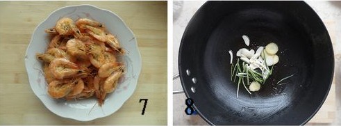 干锅虾步骤7-8