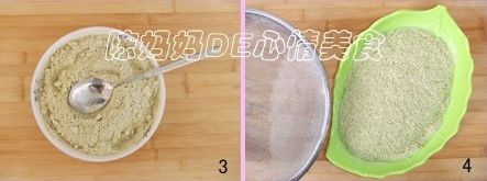 绿豆糕步骤3-4