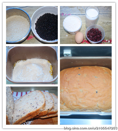 黑米面包步骤1-3