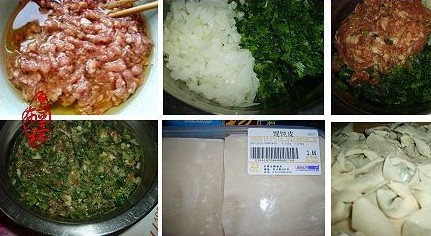 猪肉芹菜叶馄饨步骤5-8