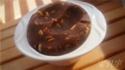 木糖醇巧克力瓜子仁月饼步骤10