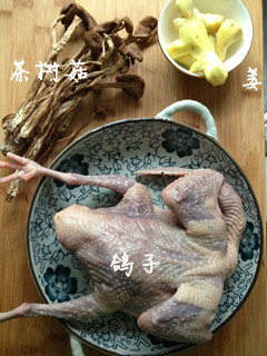 茶树菇炖鸽子原料