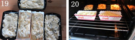 水果奶油蛋糕的做法步骤19-20
