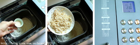 糙米饭吐司步骤7-9