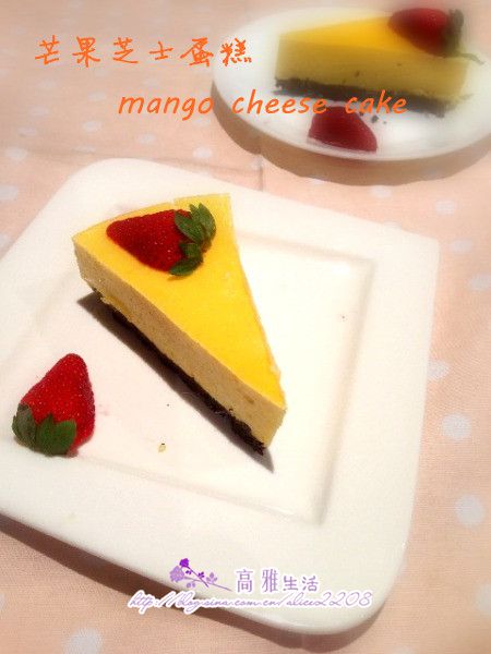 芒果芝士蛋糕的做法