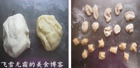 莲蓉肉松酥饼步骤1-2