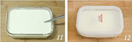 西柚酸奶步骤11-12