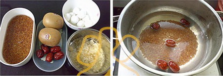 金艳果红米汤圆步骤1-2