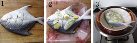 清蒸鲳鱼步骤1-3