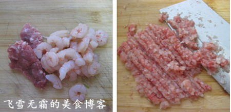 水晶虾饺步骤9-10