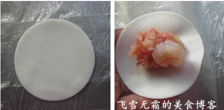 水晶虾饺步骤13-14