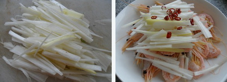 虾葱油北极虾步骤3-4