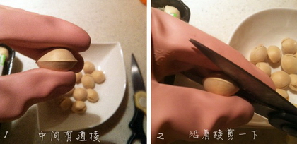 小食盐烤银杏果的做法步骤1-2