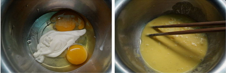 五香蛋包饭步骤3-4