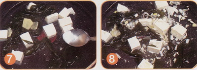 豆腐海带汤步骤7-8