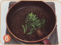 菠菜汤步骤6