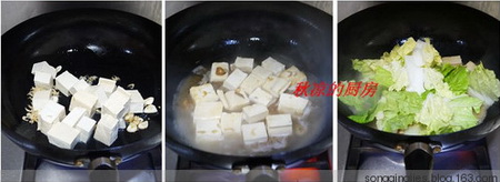 豆腐炖嫩白菜步骤34