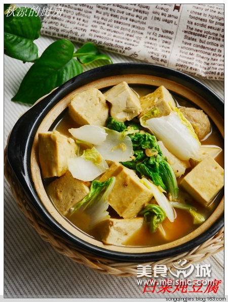 豆腐炖嫩白菜的做法