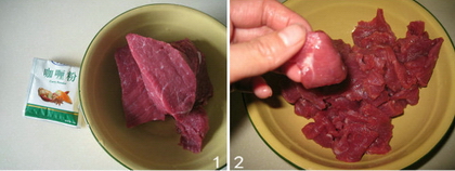 咖喱手撕牛肉干的做法步骤1