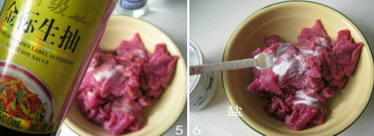 咖喱手撕牛肉干的做法步骤2