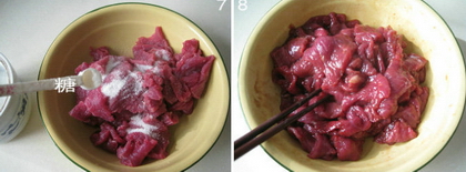 咖喱手撕牛肉干的做法步骤3
