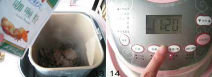 咖喱手撕牛肉干的做法步骤6
