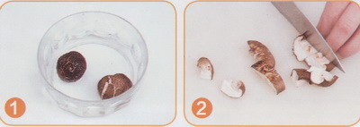丝瓜香菇汤步骤1-2