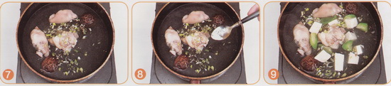 猪蹄煮丝瓜豆腐步骤7-9