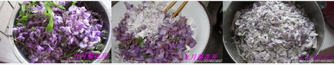 紫藤花麦饭步骤1-3