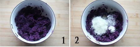 紫薯一口酥步骤1-2