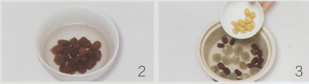 红枣桂圆汤做法步骤2-3