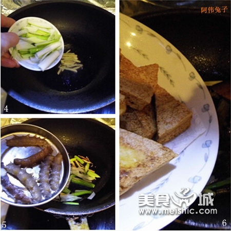 鲍汁海参炖豆腐做法步骤4-6