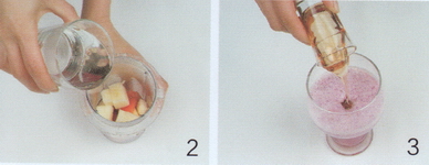 番茄蔬果汁的做法步骤2-3