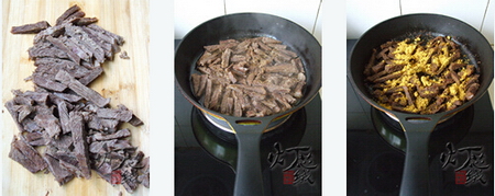 咖喱牛肉干步骤4-6