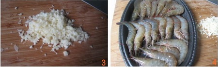 蒜蓉铁板虾步骤3-4