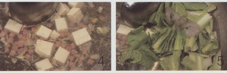 小白菜豆腐汤做法步骤4-5
