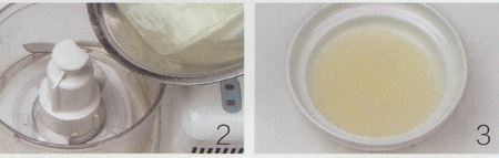 红糖芦荟汤做法步骤2-3