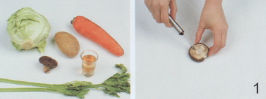五色蔬果汁的做法1