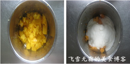 芒果酸奶冰淇淋步骤1-2
