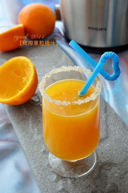 鲜榨果粒橙汁